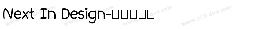 Next In Design字体转换
